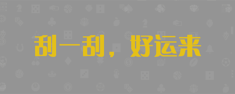 专业加拿大预测工具站